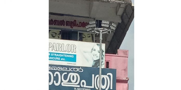 പൊക്കവിളക്ക് സ്ഥാപിച്ചത് കെട്ടിടങ്ങളോടു ചേര്ന്നെന്ന് ആക്ഷേപം പൊക്കവിളക്ക് സ്ഥാപിച്ചത് കെട്ടിടങ്ങളോടു ചേര്ന്നെന്ന് ആക്ഷേപം