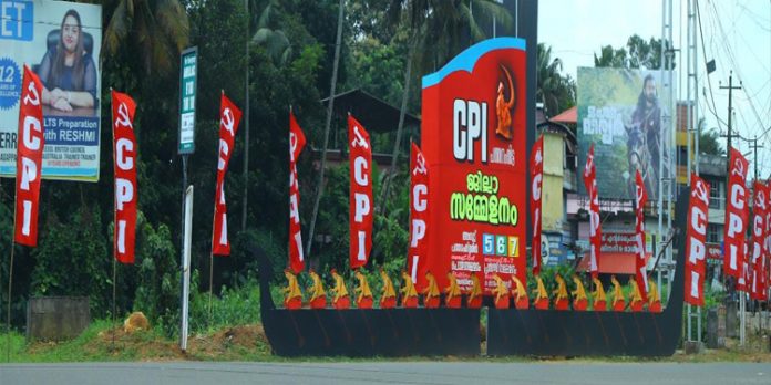 സി.പി.ഐ ജില്ലാ സമ്മേളനം ; വനിതാ സെമിനാർ 30 ന് മല്ലപ്പള്ളിയിൽ സി.പി.ഐ ജില്ലാ സമ്മേളനം ; വനിതാ സെമിനാർ 30 ന് മല്ലപ്പള്ളിയിൽ