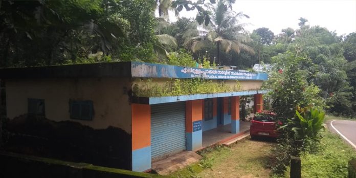 ഡിപ്പോസിറ്റുകൾ സ്വീകരിച്ച് പണം തിരികെ നൽകാത്ത ബാങ്കുകളിൽ എലിമുള്ളുംപ്ലാക്കൽ സഹകരണ സംഘം ഡിപ്പോസിറ്റുകൾ സ്വീകരിച്ച് പണം തിരികെ നൽകാത്ത ബാങ്കുകളിൽ എലിമുള്ളുംപ്ലാക്കൽ സഹകരണ സംഘം