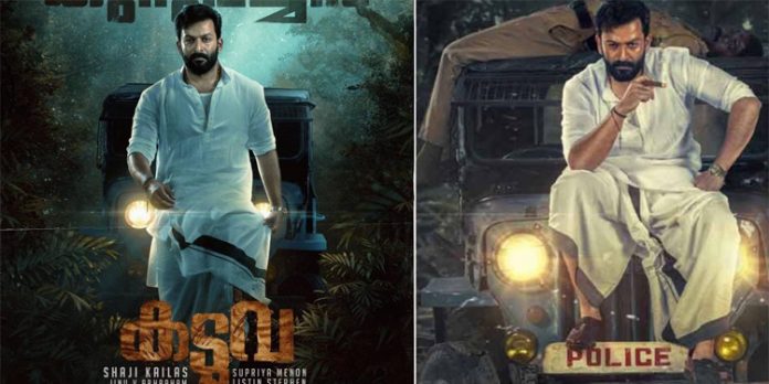ഭിന്നശേഷിക്കാർക്കെതിരായ കടുവയിലെ പരാമർശം ; നിർമാതാക്കൾക്ക് നോട്ടീസയച്ച് സംസ്ഥാന ഭിന്നശേഷി കമ്മീഷണർ ഭിന്നശേഷിക്കാർക്കെതിരായ കടുവയിലെ പരാമർശം ; നിർമാതാക്കൾക്ക് നോട്ടീസയച്ച് സംസ്ഥാന ഭിന്നശേഷി കമ്മീഷണർ