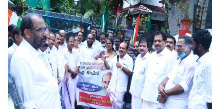 ഭരണഘടന വിരുദ്ധ പ്രസംഗത്തിൽ എംഎൽഎ നിലപാട് വ്യക്തമാക്കണം ; കോൺഗ്രസ് മാർച്ച് നടത്തി ഭരണഘടന വിരുദ്ധ പ്രസംഗത്തിൽ എംഎൽഎ നിലപാട് വ്യക്തമാക്കണം ; കോൺഗ്രസ് മാർച്ച് നടത്തി