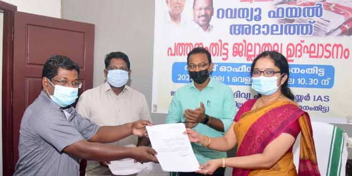 റവന്യു ഫയല് അദാലത്തിന് ജില്ലയില് തുടക്കമായി റവന്യു ഫയല് അദാലത്തിന് ജില്ലയില് തുടക്കമായി