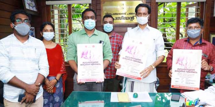 ജനസംഖ്യാ പക്ഷാചരണത്തിന് ജില്ലയില് തുടക്കമായി ജനസംഖ്യാ പക്ഷാചരണത്തിന് ജില്ലയില് തുടക്കമായി