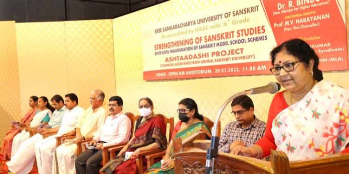 സംസ്കൃത ഭാഷയെ സാധാരണക്കാരിലേയ്ക്ക് എത്തിക്കണം : ഡോ.ആർ.ബിന്ദു സംസ്കൃത ഭാഷയെ സാധാരണക്കാരിലേയ്ക്ക് എത്തിക്കണം : ഡോ.ആർ.ബിന്ദു