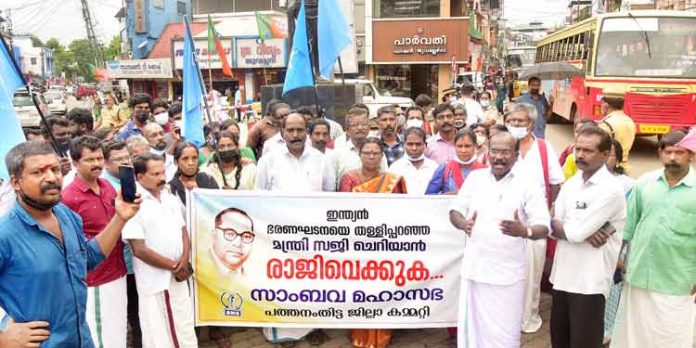 സാംബവ മഹാസഭ പത്തനംതിട്ട ജില്ലാ കമ്മിറ്റി മാർച്ചും, ധർണ്ണയും സാംബവ മഹാസഭ പത്തനംതിട്ട ജില്ലാ കമ്മിറ്റി മാർച്ചും, ധർണ്ണയും