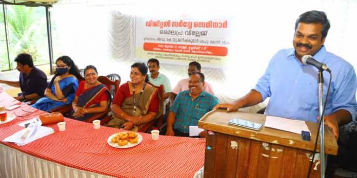 റീസര്വേ സംബന്ധിച്ച എല്ലാ പ്രശ്നങ്ങളുടേയും ശാശ്വത പരിഹാരമാണ് ഡിജിറ്റല് സര്വേ : അഡ്വ.കെ.യു ജനീഷ് കുമാര് എംഎല്എ റീസര്വേ സംബന്ധിച്ച എല്ലാ പ്രശ്നങ്ങളുടേയും ശാശ്വത പരിഹാരമാണ് ഡിജിറ്റല് സര്വേ : അഡ്വ.കെ.യു ജനീഷ് കുമാര് എംഎല്എ