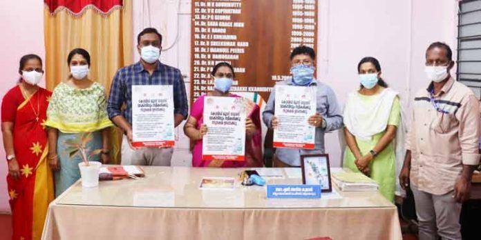 കോവിഡ് വാക്സിനേഷന് ബോധവല്ക്കരണ പോസ്റ്റര് പ്രകാശനം ചെയ്തു കോവിഡ് വാക്സിനേഷന് ബോധവല്ക്കരണ പോസ്റ്റര് പ്രകാശനം ചെയ്തു