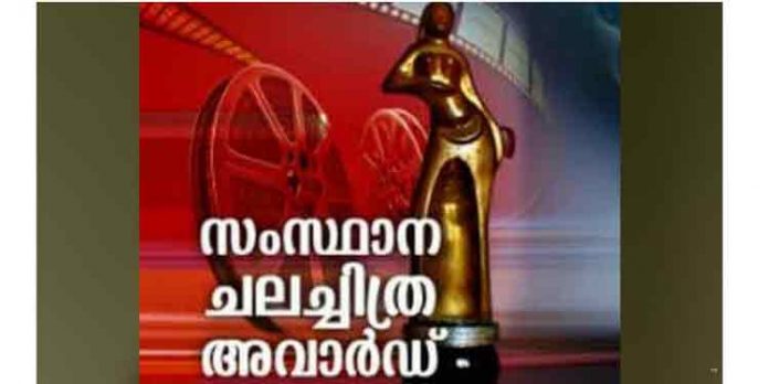 2021ലെ കേരള സംസ്ഥാന ചലച്ചിത്ര അവാര്ഡ് വിതരണം ആഗസ്റ്റ് മൂന്നിന് 2021ലെ കേരള സംസ്ഥാന ചലച്ചിത്ര അവാര്ഡ് വിതരണം ആഗസ്റ്റ് മൂന്നിന്
