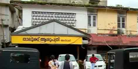 അടിമാലി താലൂക്ക് ആശുപത്രിയില് പോലീസ് സര്ജന് ഇല്ല,ദുരിതത്തിലായി ജനങ്ങള് അടിമാലി താലൂക്ക് ആശുപത്രിയില് പോലീസ് സര്ജന് ഇല്ല,ദുരിതത്തിലായി ജനങ്ങള്