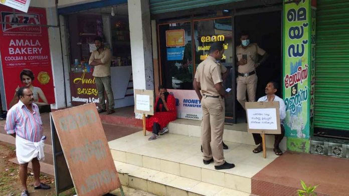പണയം വെച്ച സ്വർണം തിരിച്ചു നല്കിയില്ല ; പെരുനാട് മേമന ഫൈനാന്സിയേഴ്സിനു മുമ്പില് ദമ്പതികളുടെ സമരം പണയം വെച്ച സ്വർണം തിരിച്ചു നല്കിയില്ല ; പെരുനാട് മേമന ഫൈനാന്സിയേഴ്സിനു മുമ്പില് ദമ്പതികളുടെ സമരം