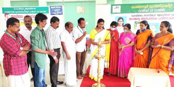ചെങ്ങന്നൂര് നഗരസഭ 24-ാംവാര്ഡില് സൗജന്യ മെഡിക്കല് ക്യാമ്പും സെമിനാറും സംഘടിപ്പിച്ചു ചെങ്ങന്നൂര് നഗരസഭ 24-ാംവാര്ഡില് സൗജന്യ മെഡിക്കല് ക്യാമ്പും സെമിനാറും സംഘടിപ്പിച്ചു