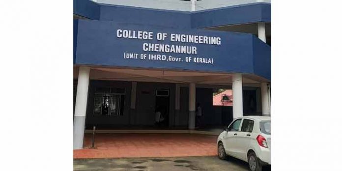 കോളേജ് ഓഫ് എൻജിനീയറിംഗ് ചെങ്ങന്നൂരിൽ DCA, DDTOA കോഴ്സുകളിലേക്ക് ഓൺലൈൻ അപേക്ഷ ക്ഷണിക്കുന്നു. കോളേജ് ഓഫ് എൻജിനീയറിംഗ് ചെങ്ങന്നൂരിൽ DCA, DDTOA കോഴ്സുകളിലേക്ക് ഓൺലൈൻ അപേക്ഷ ക്ഷണിക്കുന്നു.