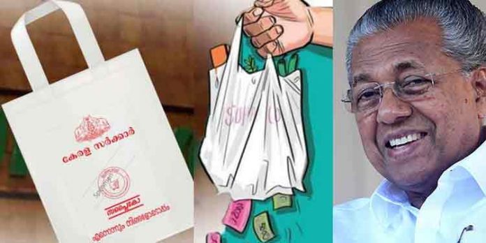 ഓണത്തിന് എല്ലാ റേഷന്കാര്ഡ് ഉടമകള്ക്കും സൗജന്യ ഭക്ഷ്യക്കിറ്റ് ഓണത്തിന് എല്ലാ റേഷന്കാര്ഡ് ഉടമകള്ക്കും സൗജന്യ ഭക്ഷ്യക്കിറ്റ്