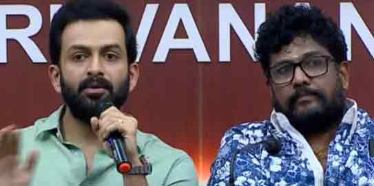 കടുവയിലെ വിവാദ സംഭാഷണം നീക്കി ; എഡിറ്റ് ചെയ്ത ഭാഗം വരുമെന്ന് പൃഥ്വിരാജ് കടുവയിലെ വിവാദ സംഭാഷണം നീക്കി ; എഡിറ്റ് ചെയ്ത ഭാഗം വരുമെന്ന് പൃഥ്വിരാജ്