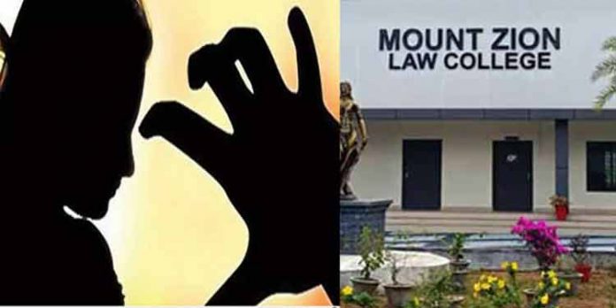കടമ്മനിട്ട മൗണ്ട് സിയോണ് ലോ കോളേജിലെ വിദ്യാര്ഥിനിയെ ഒന്നാം വര്ഷ വിദ്യാര്ത്ഥി പീഡിപ്പിച്ചു ; യുവതി ആത്മഹത്യയ്ക്ക് ശ്രമിച്ചു – കുമ്പഴ സ്വദേശി യുവാവ് കസ്റ്റഡിയില് കടമ്മനിട്ട മൗണ്ട് സിയോണ് ലോ കോളേജിലെ വിദ്യാര്ഥിനിയെ ഒന്നാം വര്ഷ വിദ്യാര്ത്ഥി പീഡിപ്പിച്ചു ; യുവതി ആത്മഹത്യയ്ക്ക് ശ്രമിച്ചു – കുമ്പഴ സ്വദേശി യുവാവ് കസ്റ്റഡിയില്