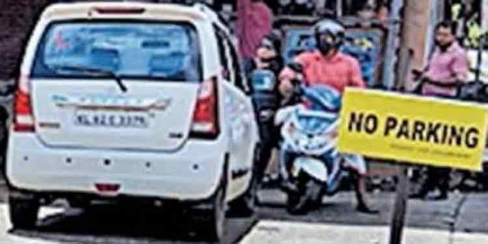 നോ പാര്ക്കിംഗ് കണ്ടാല് അവിടെ പാര്ക്കിംഗ് അതാണ് മലയാളി നോ പാര്ക്കിംഗ് കണ്ടാല് അവിടെ പാര്ക്കിംഗ് അതാണ് മലയാളി