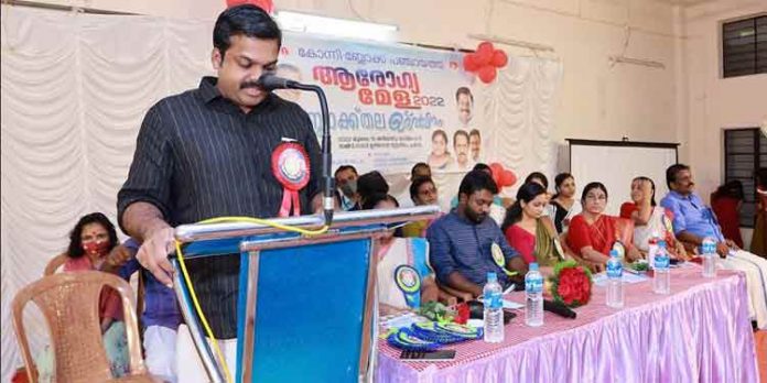 കോന്നി ബ്ലോക്ക് ആരോഗ്യ മേള സംഘടിപ്പിച്ചു കോന്നി ബ്ലോക്ക് ആരോഗ്യ മേള സംഘടിപ്പിച്ചു