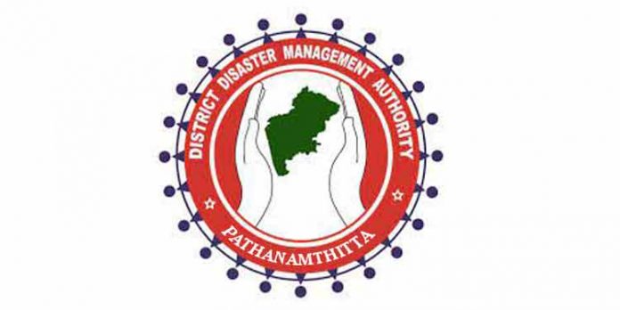 പത്തനംതിട്ട ജില്ലാ ദുരന്തനിവാരണ അതോറിറ്റിയുടെ കണ്ട്രോള് റൂം നമ്പരുകള് പത്തനംതിട്ട ജില്ലാ ദുരന്തനിവാരണ അതോറിറ്റിയുടെ കണ്ട്രോള് റൂം നമ്പരുകള്