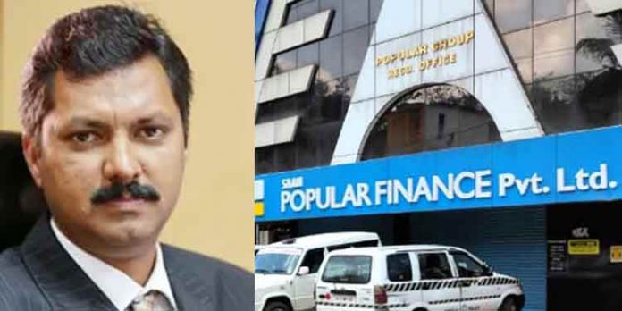 പോപ്പുലര് കേസ് : കോമ്പിറ്റെന്റ് അതോറിറ്റിയുടെ തലവന് സഞ്ജയ് കൌളിന് ഹൈക്കോടതിയുടെ നോട്ടീസ് പോപ്പുലര് കേസ് : കോമ്പിറ്റെന്റ് അതോറിറ്റിയുടെ തലവന് സഞ്ജയ് കൌളിന് ഹൈക്കോടതിയുടെ നോട്ടീസ്
