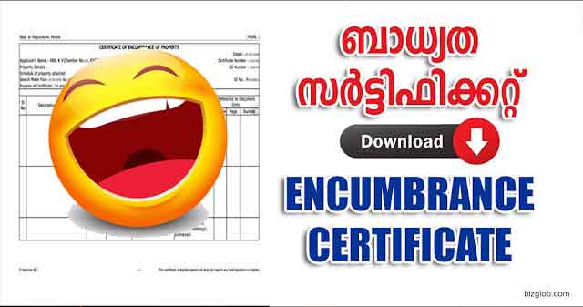 സെര്വര് തകരാര് ; രജിസ്ട്രേഷന് വകുപ്പിന്റെ കെടുകാര്യസ്ഥതയില് പൊറുതിമുട്ടി ജനം സെര്വര് തകരാര് ; രജിസ്ട്രേഷന് വകുപ്പിന്റെ കെടുകാര്യസ്ഥതയില് പൊറുതിമുട്ടി ജനം