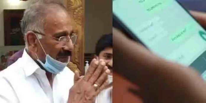 വനംമന്ത്രിയുടെ പേരില് വിവിധ മൊബൈല് ഫോണ് നമ്പറുകളില് നിന്നായി വ്യാജ വാട്സ്ആപ്പ് സന്ദേശങ്ങള് വനംമന്ത്രിയുടെ പേരില് വിവിധ മൊബൈല് ഫോണ് നമ്പറുകളില് നിന്നായി വ്യാജ വാട്സ്ആപ്പ് സന്ദേശങ്ങള്