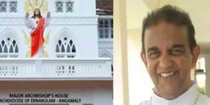 ഏകീകൃത കുര്ബാന നടപ്പാക്കാന് സിനഡ് വാശി പിടിച്ചു ; വൈദികര്ക്ക് തുറന്ന കത്തുമായി ബിഷപ് ആന്റണി കരിയില് ഏകീകൃത കുര്ബാന നടപ്പാക്കാന് സിനഡ് വാശി പിടിച്ചു ; വൈദികര്ക്ക് തുറന്ന കത്തുമായി ബിഷപ് ആന്റണി കരിയില്