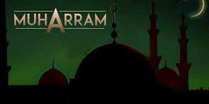 മുഹറം അവധി തിങ്കളാഴ്ചയില് നിന്നും ചൊവ്വാഴ്ചയിലേക്ക് മാറ്റിയതായി സര്ക്കാര് മുഹറം അവധി തിങ്കളാഴ്ചയില് നിന്നും ചൊവ്വാഴ്ചയിലേക്ക് മാറ്റിയതായി സര്ക്കാര്