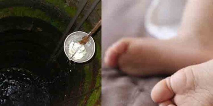 നാല് കുട്ടികളെയെടുത്ത് കിണറ്റിൽ ചാടി, ഒരു മാസം പ്രായമായ കുഞ്ഞടക്കം എല്ലാവരും മരിച്ചു ; മുപ്പത്തിരണ്ടുകാരിയായ അമ്മ രക്ഷപ്പെട്ടു നാല് കുട്ടികളെയെടുത്ത് കിണറ്റിൽ ചാടി, ഒരു മാസം പ്രായമായ കുഞ്ഞടക്കം എല്ലാവരും മരിച്ചു ; മുപ്പത്തിരണ്ടുകാരിയായ അമ്മ രക്ഷപ്പെട്ടു