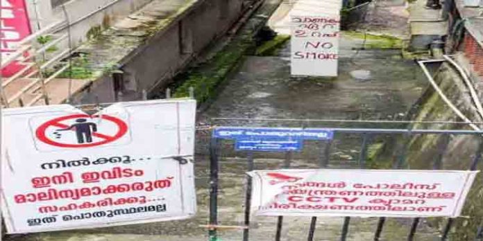 വിദ്യാര്ഥികളുടെ ഒത്തുകൂടലും പുകവലിയും ശല്യം ; ഇനി ചാണകമേറ് ഉറപ്പെന്ന് ബോര്ഡ് കെട്ടിത്തൂക്കി വിദ്യാര്ഥികളുടെ ഒത്തുകൂടലും പുകവലിയും ശല്യം ; ഇനി ചാണകമേറ് ഉറപ്പെന്ന് ബോര്ഡ് കെട്ടിത്തൂക്കി