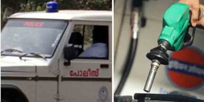 ലക്ഷങ്ങളുടെ കുടിശ്ശിഖ : പോലീസ് വാഹനങ്ങള്ക്കും ഇന്ധനം ലഭിക്കുന്നില്ല ലക്ഷങ്ങളുടെ കുടിശ്ശിഖ : പോലീസ് വാഹനങ്ങള്ക്കും ഇന്ധനം ലഭിക്കുന്നില്ല