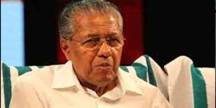 മുഖ്യമന്ത്രി പിണറായി വിജയന്റെ പ്രൊഫൈല് ചിത്രം ഉപയോഗിച്ച് സൈബര് തട്ടിപ്പ് മുഖ്യമന്ത്രി പിണറായി വിജയന്റെ പ്രൊഫൈല് ചിത്രം ഉപയോഗിച്ച് സൈബര് തട്ടിപ്പ്