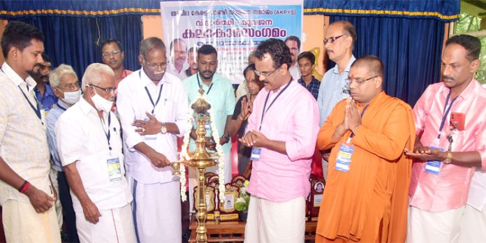യുവജന – കലാകാരസംഗമത്തിന്റെ ഉദ്ഘാടനം നടത്തി യുവജന – കലാകാരസംഗമത്തിന്റെ ഉദ്ഘാടനം നടത്തി