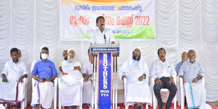 മുസ്ലീം ജമാഅത്ത് മുഹർറം ഫ്രീഡം ഫെസ്റ്റ് 2022 സംഘടിപ്പിച്ചു മുസ്ലീം ജമാഅത്ത് മുഹർറം ഫ്രീഡം ഫെസ്റ്റ് 2022 സംഘടിപ്പിച്ചു