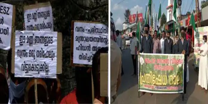 ബഫർ സോൺ : ഇടുക്കിയിൽ സമരം ശക്തമാക്കി സംഘടനകൾ ബഫർ സോൺ : ഇടുക്കിയിൽ സമരം ശക്തമാക്കി സംഘടനകൾ