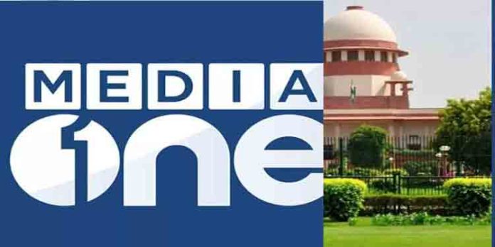 സംപ്രേഷണ വിലക്കിനെതിരെ മീഡിയവണ് നല്കിയ ഹര്ജിയില് വാദം കേള്ക്കുന്നത് സുപ്രിംകോടതി അടുത്താഴ്ചത്തേക്ക് മാറ്റി സംപ്രേഷണ വിലക്കിനെതിരെ മീഡിയവണ് നല്കിയ ഹര്ജിയില് വാദം കേള്ക്കുന്നത് സുപ്രിംകോടതി അടുത്താഴ്ചത്തേക്ക് മാറ്റി