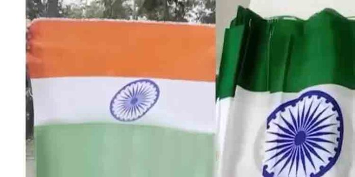 അളവിലും അശോക ചക്രത്തിന്റെ ആകൃതിയിലും മാനദണ്ഡം പാലിച്ചില്ല ; ഒരു ലക്ഷത്തിലേറെ ദേശീയ പതാകകള് ഉപയോഗ ശൂന്യമായി അളവിലും അശോക ചക്രത്തിന്റെ ആകൃതിയിലും മാനദണ്ഡം പാലിച്ചില്ല ; ഒരു ലക്ഷത്തിലേറെ ദേശീയ പതാകകള് ഉപയോഗ ശൂന്യമായി