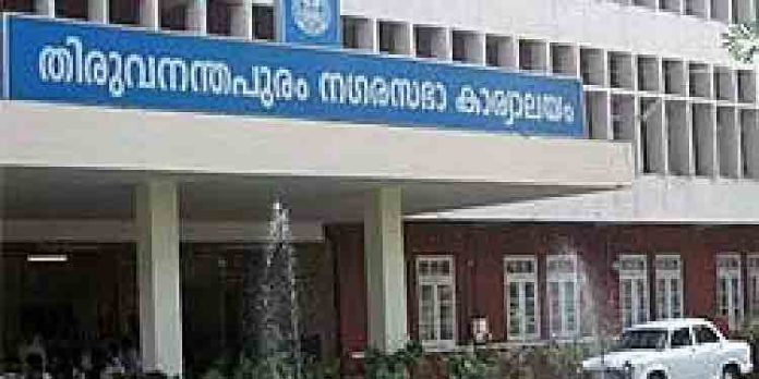 തിരുവനന്തപുരം കോര്പ്പറേഷനിലെ കെട്ടിട നമ്പര് തട്ടിപ്പ് കേസ് അന്വേഷണം അട്ടിമറിച്ച് മ്യൂസിയം പോലീസ് തിരുവനന്തപുരം കോര്പ്പറേഷനിലെ കെട്ടിട നമ്പര് തട്ടിപ്പ് കേസ് അന്വേഷണം അട്ടിമറിച്ച് മ്യൂസിയം പോലീസ്