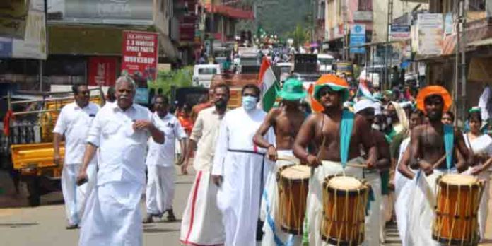 വെച്ചൂച്ചിറ ഗ്രാമ പഞ്ചായത്തിന്റെ നേതൃത്വത്തിൽ സ്വാതന്ത്ര്യ ദിനാഘോഷം സംഘടിപ്പിച്ചു വെച്ചൂച്ചിറ ഗ്രാമ പഞ്ചായത്തിന്റെ നേതൃത്വത്തിൽ സ്വാതന്ത്ര്യ ദിനാഘോഷം സംഘടിപ്പിച്ചു