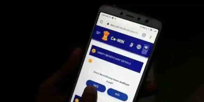 കോവിന്പോര്ട്ടല് വഴി ഇനി രക്ത – അവയവ ദാനവും ഉള്പെടുത്താന് കേന്ദ്ര നടപടി കോവിന്പോര്ട്ടല് വഴി ഇനി രക്ത – അവയവ ദാനവും ഉള്പെടുത്താന് കേന്ദ്ര നടപടി