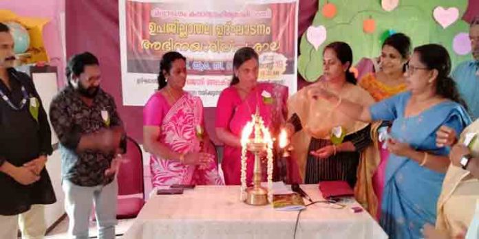 വിദ്യാ രംഗം കലാസാഹിത്യ വേദിയുടെ ഉപജില്ലാതല ഉദ്ഘാടനം വിദ്യാ രംഗം കലാസാഹിത്യ വേദിയുടെ ഉപജില്ലാതല ഉദ്ഘാടനം