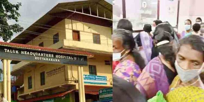 ആവശ്യമായ ജീവനക്കാരില്ല ; രോഗികളും കൂട്ടിരിപ്പുകാരും വലയുന്നു ആവശ്യമായ ജീവനക്കാരില്ല ; രോഗികളും കൂട്ടിരിപ്പുകാരും വലയുന്നു