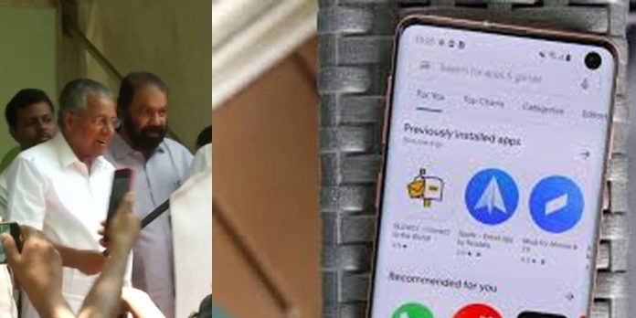 പ്ലേസ്റ്റോറില് ഇല്ല ; ജനങ്ങളെ ആപ്പിലാക്കുമോ?… കേരളസവാരി പ്ലേസ്റ്റോറില് ഇല്ല ; ജനങ്ങളെ ആപ്പിലാക്കുമോ?… കേരളസവാരി