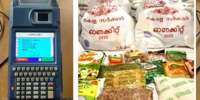 ഇ – പോസ് തകരാറിൽ ; നാലാം ദിനവും ഓണക്കിറ്റും റേഷൻ വിതരണവും മുടങ്ങി ഇ – പോസ് തകരാറിൽ ; നാലാം ദിനവും ഓണക്കിറ്റും റേഷൻ വിതരണവും മുടങ്ങി
