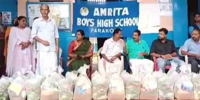 അമൃത ബോയ്സ് സ്കൂളിൽ വിദ്യാർത്ഥികൾക്ക് ഓണക്കിറ്റുകൾ വിതരണം ചെയ്തു അമൃത ബോയ്സ് സ്കൂളിൽ വിദ്യാർത്ഥികൾക്ക് ഓണക്കിറ്റുകൾ വിതരണം ചെയ്തു