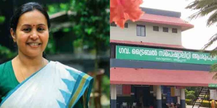 അട്ടപ്പാടിയില് കുട്ടികളുടെ ഐസിയു ഉടനെന്ന് മന്ത്രി വീണാ ജോര്ജ് അട്ടപ്പാടിയില് കുട്ടികളുടെ ഐസിയു ഉടനെന്ന് മന്ത്രി വീണാ ജോര്ജ്