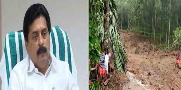 ഉരുള്പൊട്ടല് ; പ്രദേശവാസികളെ മാറ്റി താമസിപ്പിക്കും – മണ്ണിനടിയില്പ്പെട്ടവരെ കണ്ടെത്താന് ശ്രമം തുടരുന്നു ഉരുള്പൊട്ടല് ; പ്രദേശവാസികളെ മാറ്റി താമസിപ്പിക്കും – മണ്ണിനടിയില്പ്പെട്ടവരെ കണ്ടെത്താന് ശ്രമം തുടരുന്നു