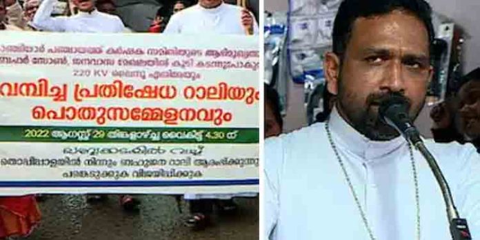 സംസ്ഥാനത്തെ കർഷകരുടെ ജീവിതത്തെ തകർക്കുന്ന ബഫർ സോൺ ഉൾപ്പെടെയുള്ള വിഷയത്തൽ സർക്കാരിനും രാഷ്ട്രീയ നേതൃത്വത്തിനും എതിരെ ഇടുക്കി രൂപത അധ്യക്ഷൻ സംസ്ഥാനത്തെ കർഷകരുടെ ജീവിതത്തെ തകർക്കുന്ന ബഫർ സോൺ ഉൾപ്പെടെയുള്ള വിഷയത്തൽ സർക്കാരിനും രാഷ്ട്രീയ നേതൃത്വത്തിനും എതിരെ ഇടുക്കി രൂപത അധ്യക്ഷൻ