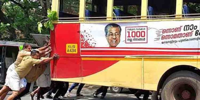 എല്ഡിഎഫ് വന്നാല് എല്ലാം ശരിയാകുമെന്ന് കരുതിയ കെഎസ്ആര്ടിസി തൊഴിലാളികള്ക്ക് തെറ്റി ; പിലാത്തോസിനെ പോലെ കൈകഴുകി പിണറായി എല്ഡിഎഫ് വന്നാല് എല്ലാം ശരിയാകുമെന്ന് കരുതിയ കെഎസ്ആര്ടിസി തൊഴിലാളികള്ക്ക് തെറ്റി ; പിലാത്തോസിനെ പോലെ കൈകഴുകി പിണറായി