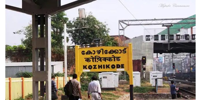 കോഴിക്കോട് റെയിൽവേ സ്റ്റേഷനിൽ വൻ സ്വര്ണവേട്ട : പിടികൂടിയത് ഒന്നര കിലോ സ്വര്ണം കോഴിക്കോട് റെയിൽവേ സ്റ്റേഷനിൽ വൻ സ്വര്ണവേട്ട : പിടികൂടിയത് ഒന്നര കിലോ സ്വര്ണം