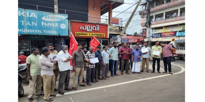 പ്രതിഷേധ ധർണ്ണ നടത്തി പ്രതിഷേധ ധർണ്ണ നടത്തി